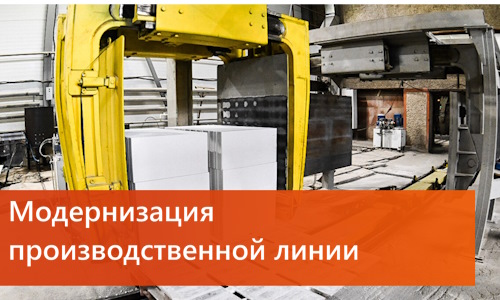 Модернизация производственной линии: 5 признаков того, что станок пора менять